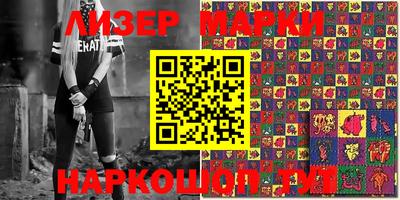 индика Заводоуковск
