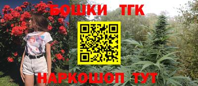 мефедрон Жуковский