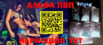 мефедрон Жуковский