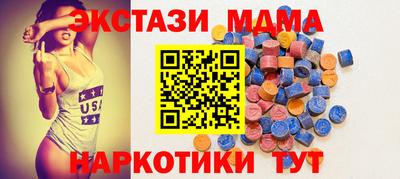 индика Заводоуковск