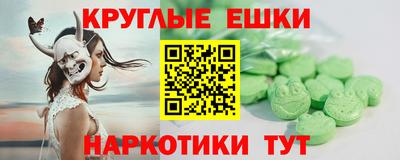 мефедрон Жуковский