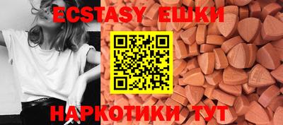 индика Заводоуковск