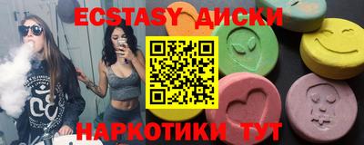 прущая мука Абакан