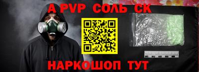 мефедрон Жуковский