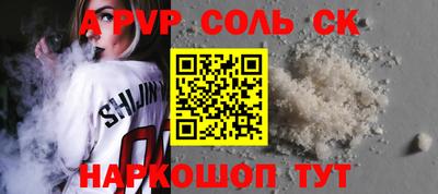 альфа пвп VHQ Балашиха