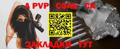 индика Заводоуковск