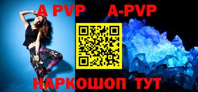 мефедрон Жуковский