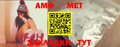 скорость mdpv Балахна