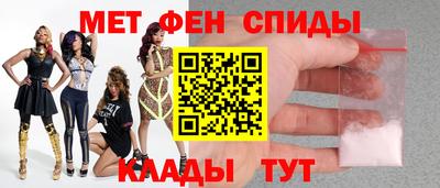 мефедрон Жуковский