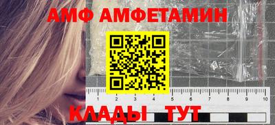 скорость mdpv Балахна