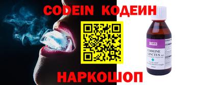 индика Заводоуковск