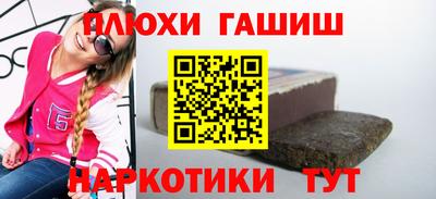 индика Заводоуковск