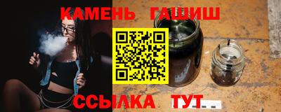 индика Заводоуковск