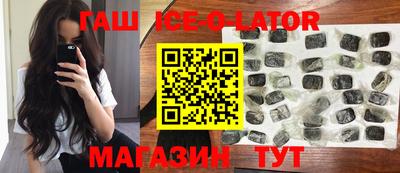 мефедрон Жуковский