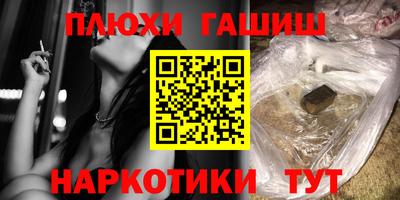 индика Заводоуковск