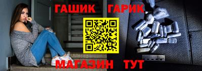 мефедрон Жуковский