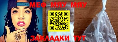 ECSTASY Балаково