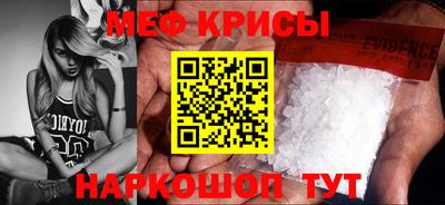 мефедрон Жуковский