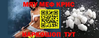 индика Заводоуковск