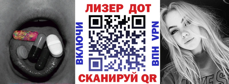 купить наркоту  Россошь  LSD-25 экстази кислота 