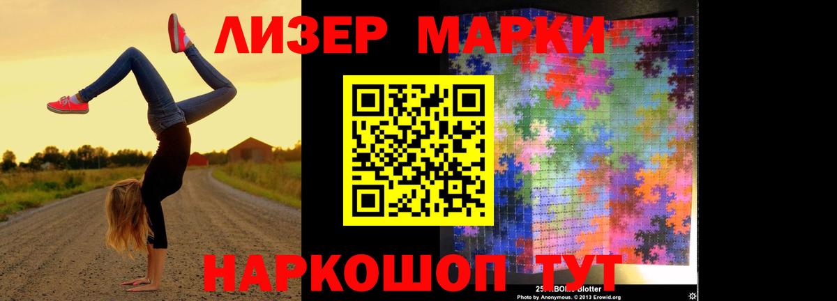 Лсд 25 экстази кислота  Россошь  Лсд 25 экстази кислота 