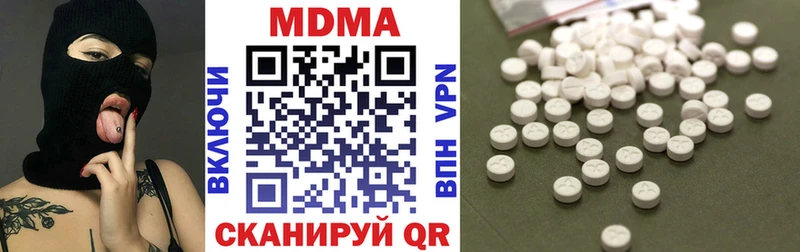 MDMA молли  Россошь 