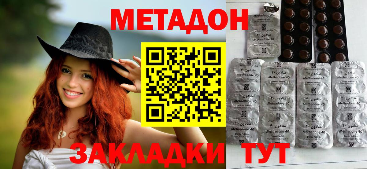 Амфетамин  СОЛЬ CK  Меф  КОКАИН  Россошь  Мефедрон  Марки  Плюхи  Марихуана  Вход с VPN 