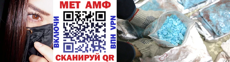 где можно купить   Россошь  Первитин винт 