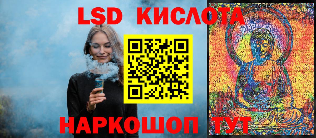 Россошь  Наркотические марки  Марки N-bome 1,8мг  Вход с VPN  Марки N-bome 1,8мг 