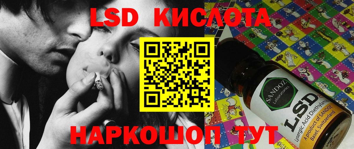 Марки N-bome 1,8мг  Марки N-bome 1,8мг  Наркотические марки  Россошь 