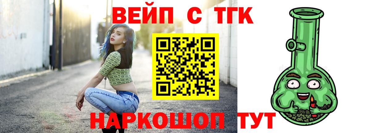 Дистиллят ТГК Wax Россошь