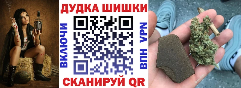 Марихуана AK-47  Россошь 