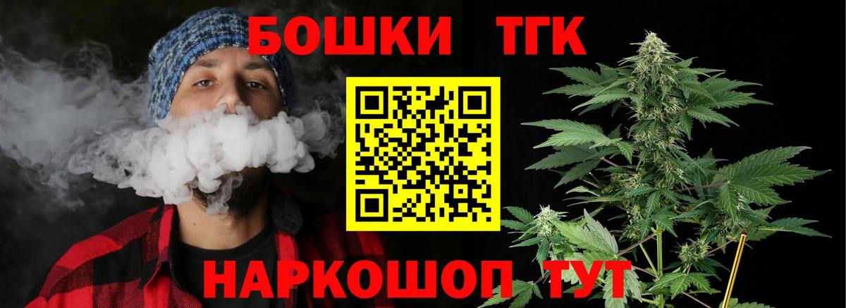 Каннабис Bruce Banner  Россошь  Бошки марихуана Bruce Banner  Конопля гибрид 