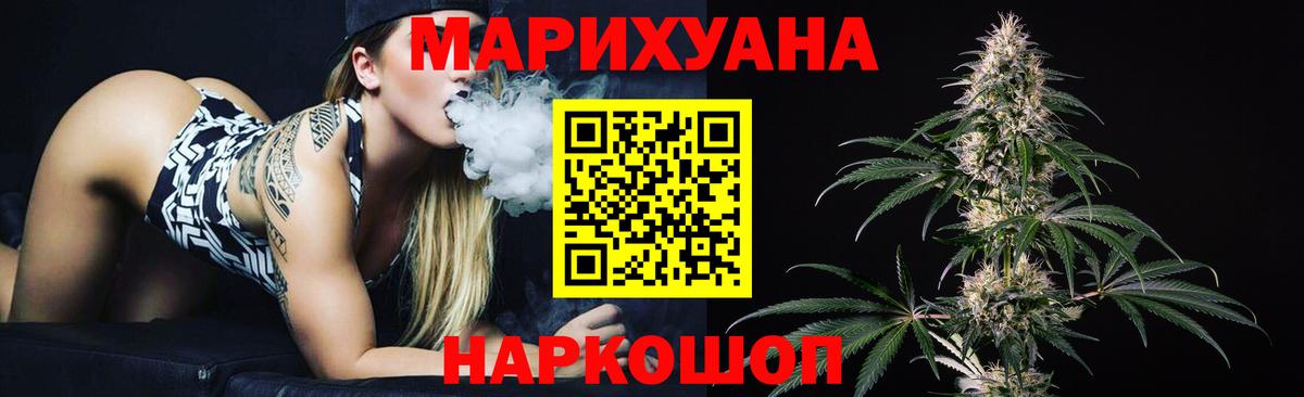Бошки марихуана White Widow  Вход с VPN  Марихуана MAZAR  Россошь  Марихуана LSD WEED  Конопля White Widow 